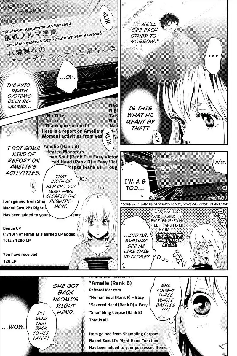 Online - The Comic Chapter 4 15